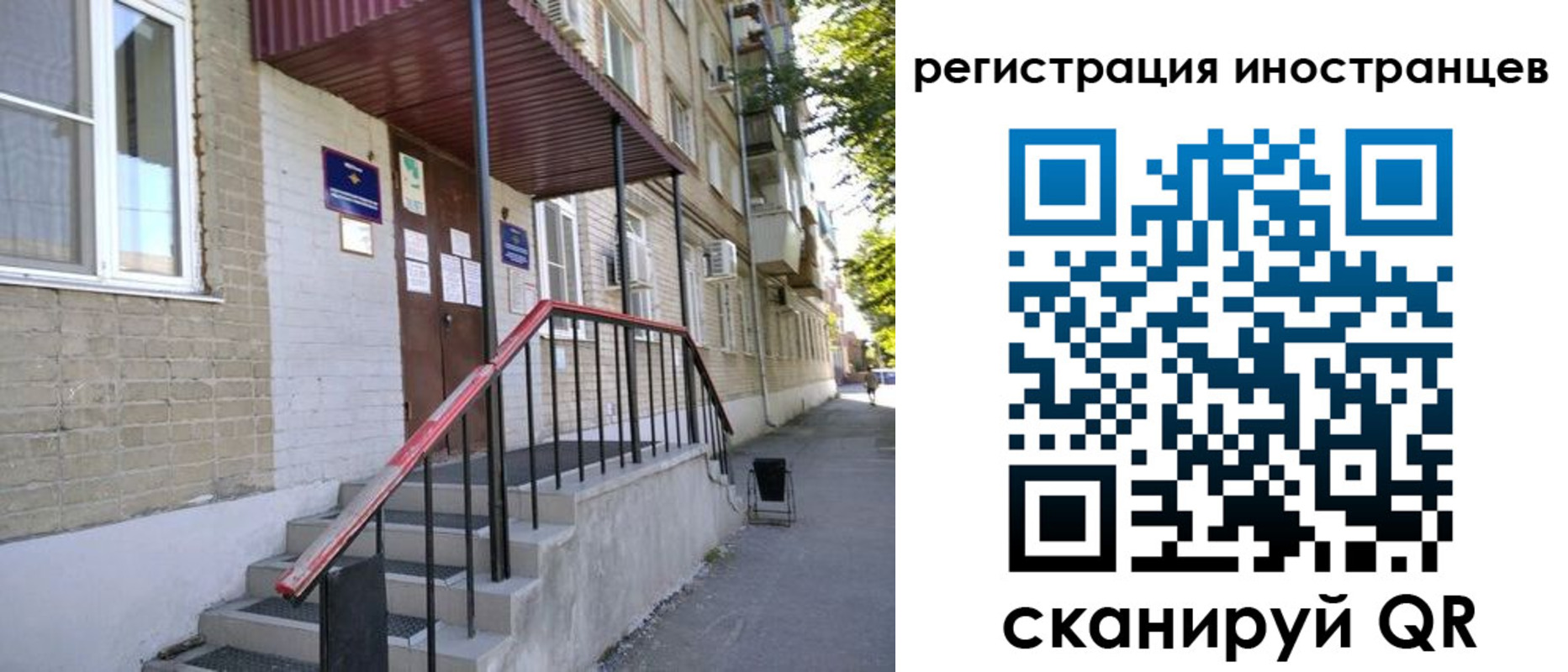 прописка поиск в Зарайске